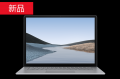 微软 Surface Laptop 3 商用版 15 英寸/酷睿 i7/16GB/256GB/亮铂金（金属键盘）